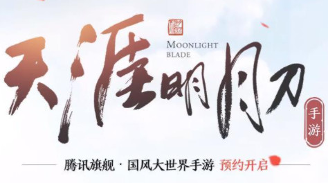 天涯明月刀游戏手机版疑案寻踪八奇珍匣答案是什么 答案推荐截图