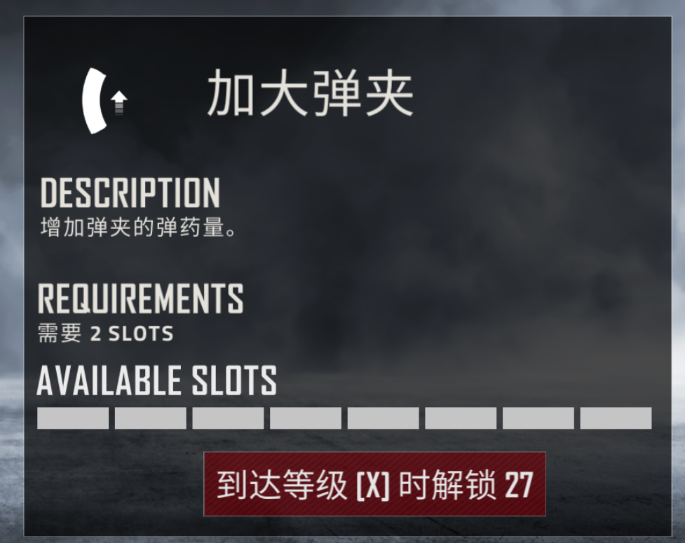 子弹力量弹夹怎么带 弹夹携带方法盘点截图