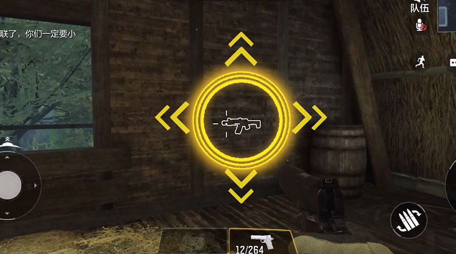 使命召唤游戏手机版粉笔墙有没有用 粉笔墙作用盘点截图