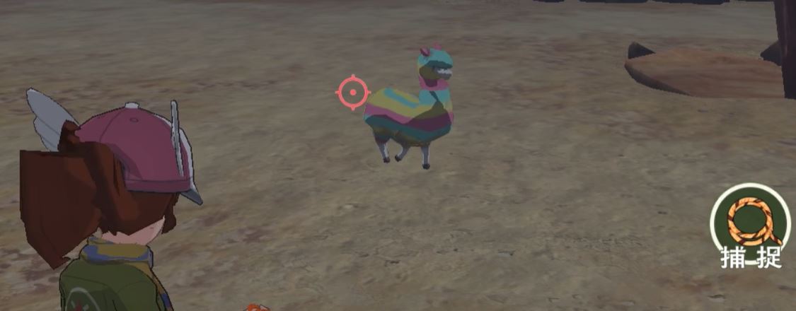 小森生活彩虹羊驼怎么抓 彩虹羊驼捕捉教程截图