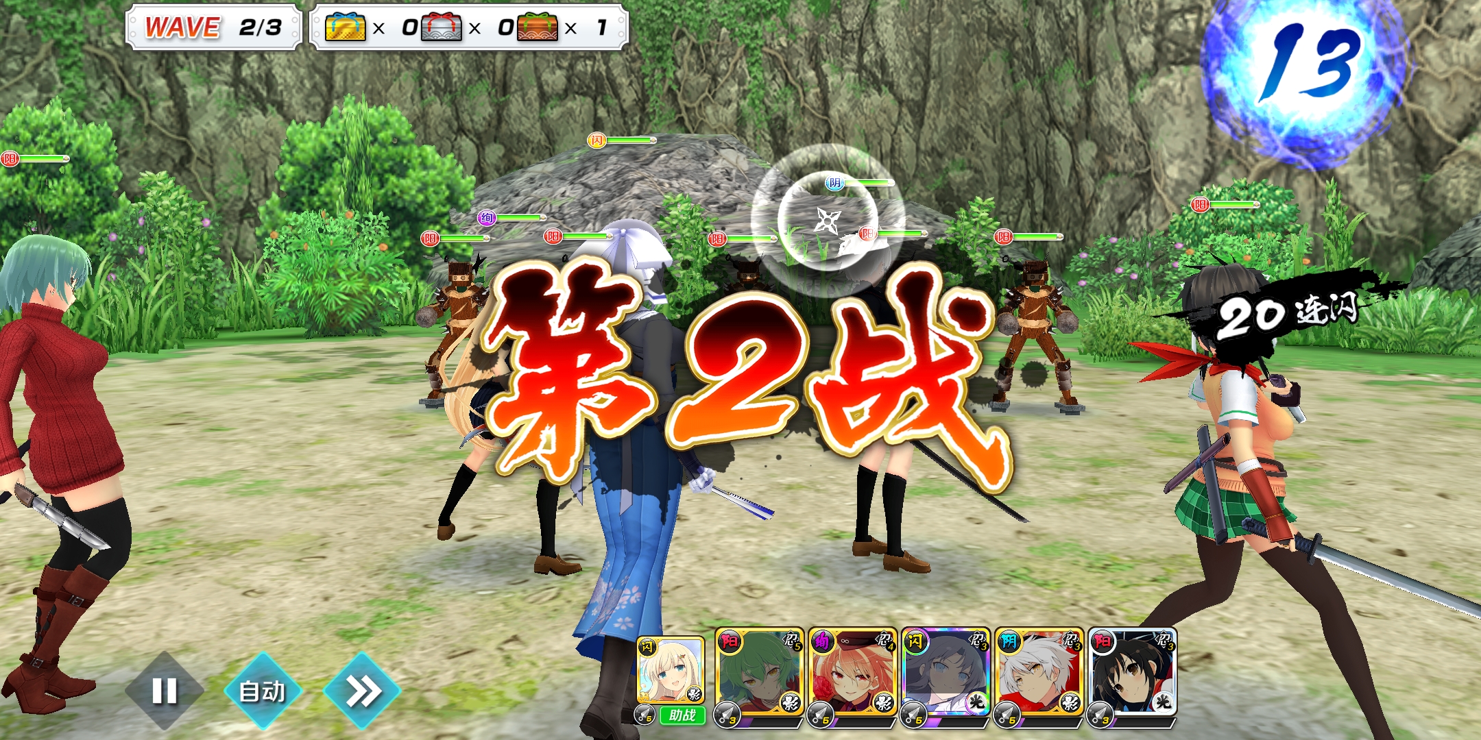 光影链接战斗技巧有哪几款 战斗技巧总览截图