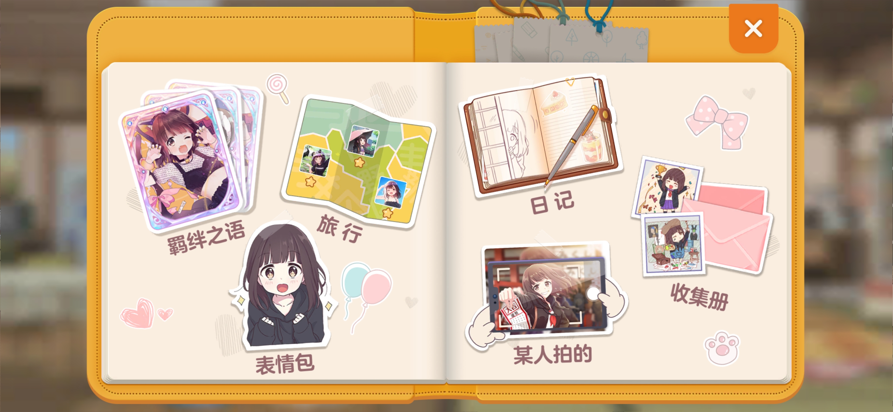 胡桃日记日记怎么不写了 胡桃不写日记怎么办截图