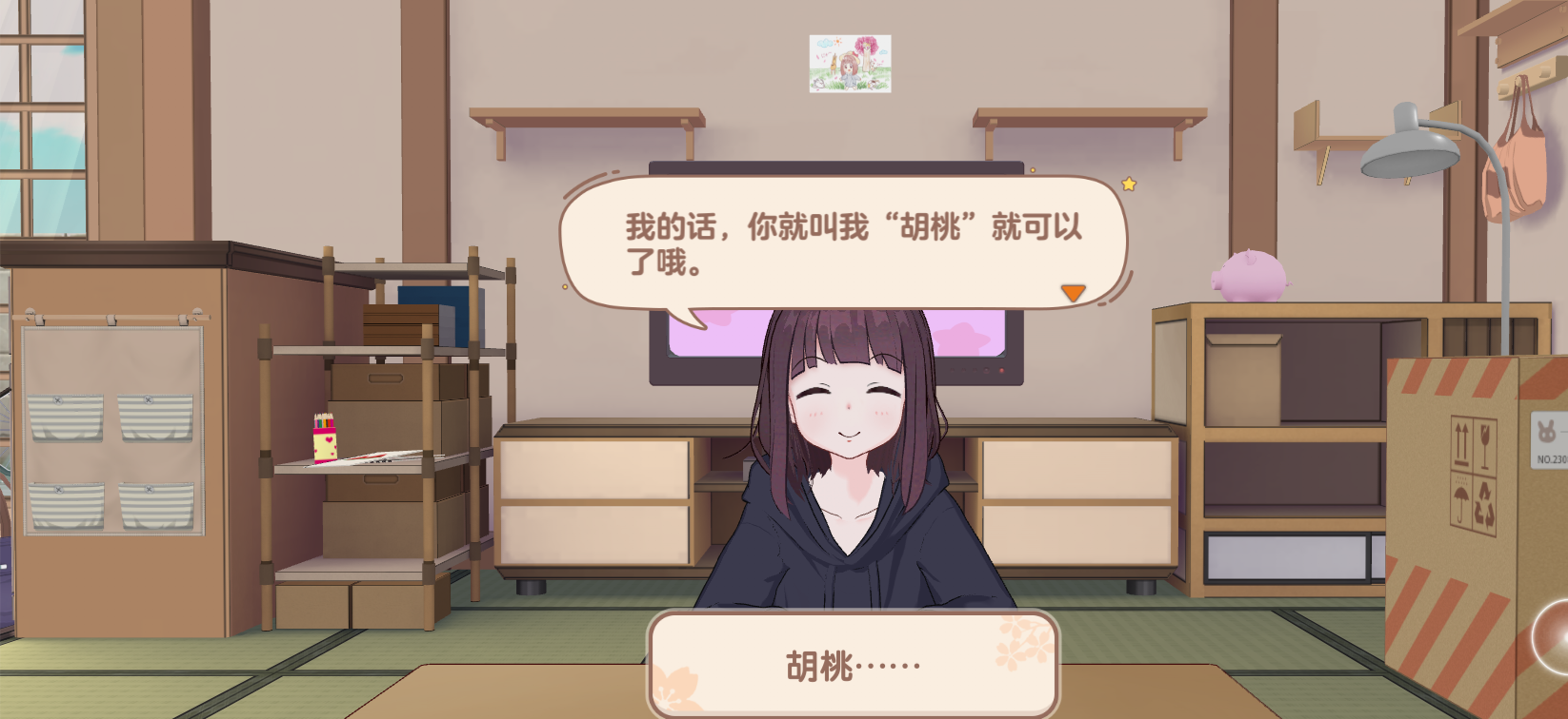 胡桃日记猫咪洛丽塔怎么获取 稀有服饰获取教程截图