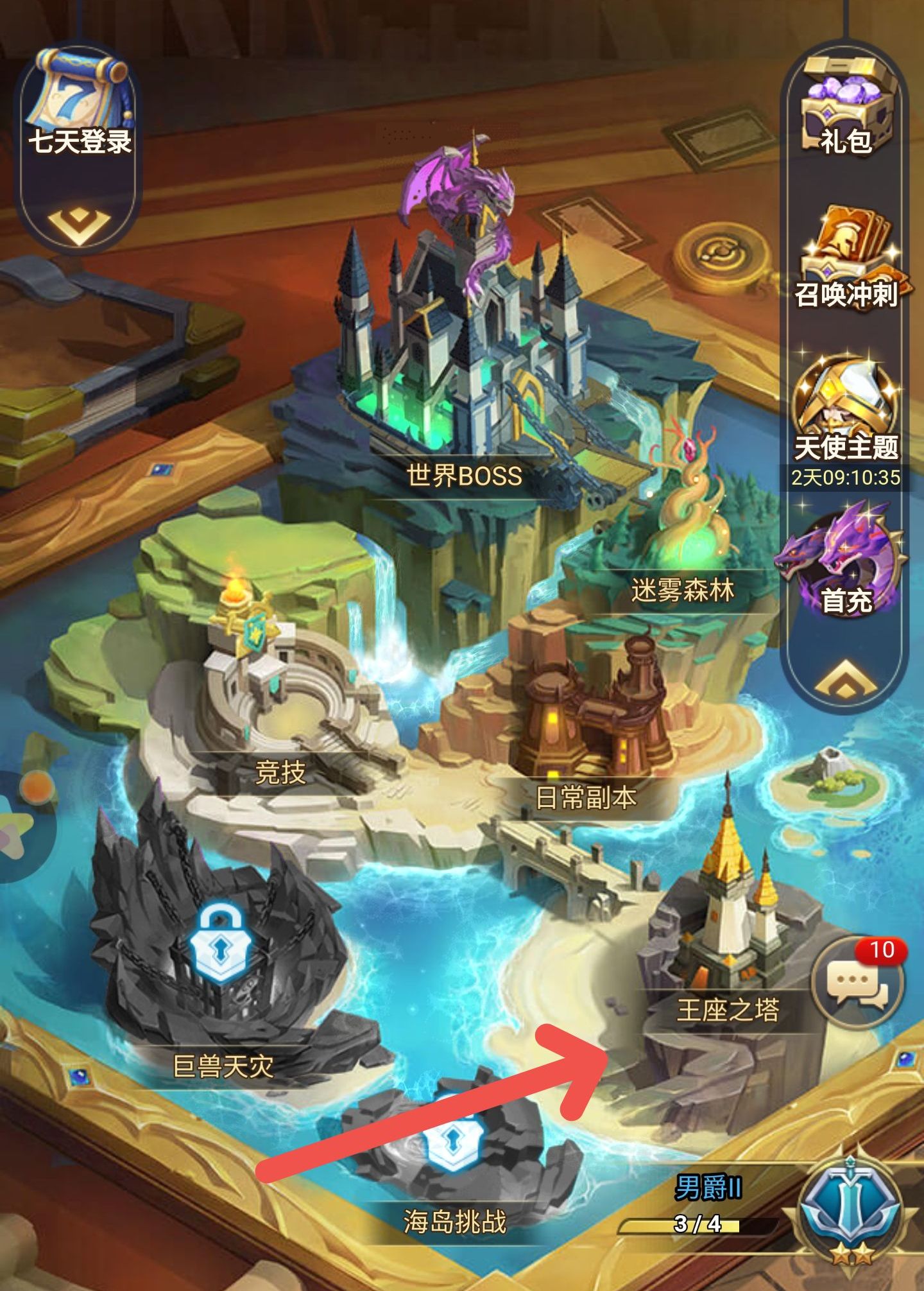 方阵英雄装备怎么得 方阵英雄装备获取教程截图