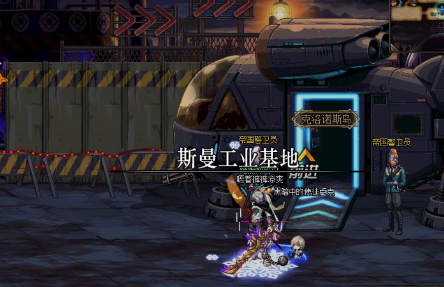 DNF如何拆解装扮获得奇迹线团 拆解方法盘点截图