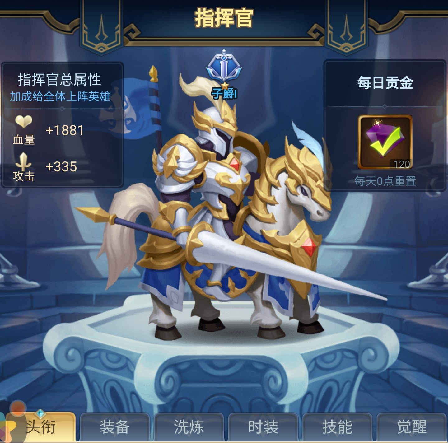 方阵英雄新手教程 方阵英雄新手需要注意什么截图