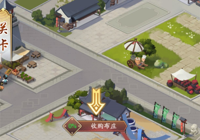 我是大东家怎么快速赚钱 快速赚钱方法指引截图