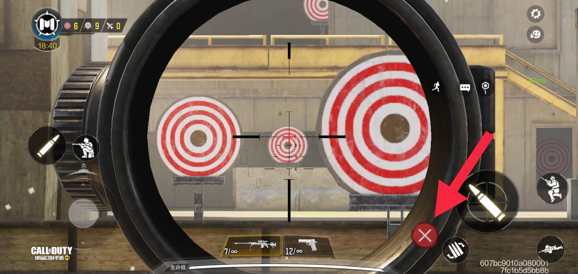 使命召唤游戏手机版怎么设置狙击松手开火 狙击枪松手开火设置流程截图