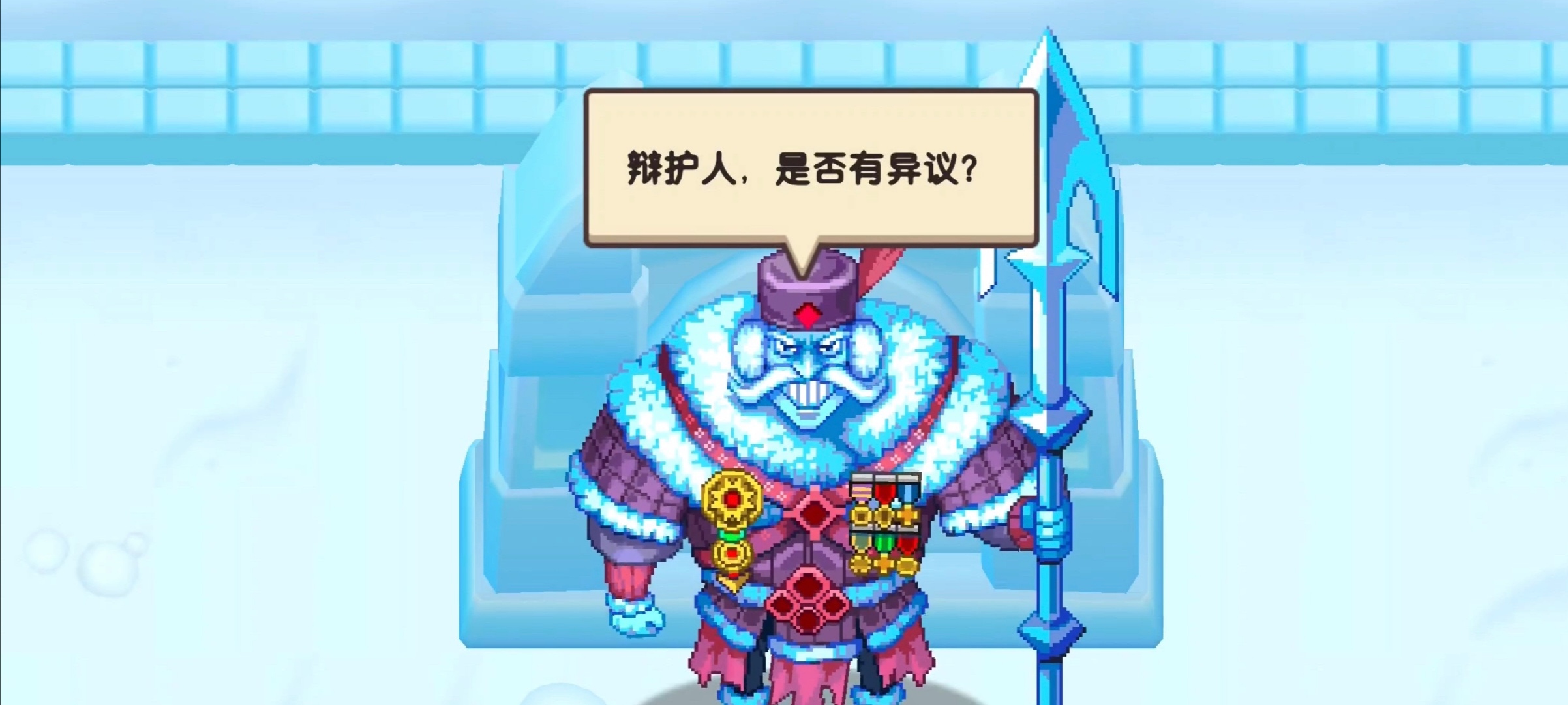 坎公骑冠剑钩爪如何获得 特殊装备获取教程截图