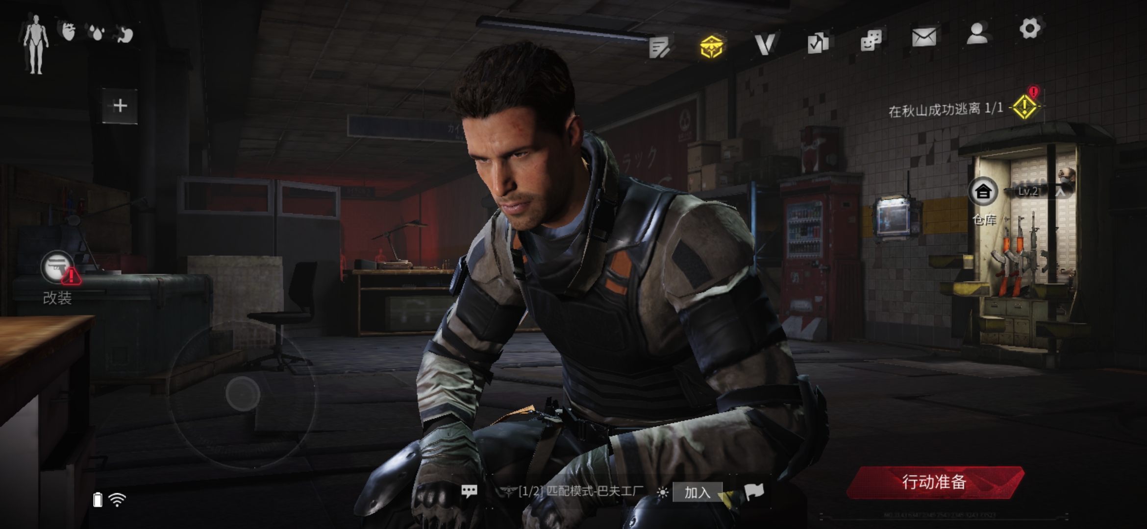 迷失的光好玩吗 迷失的光游戏测评截图