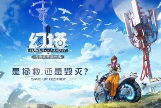 幻塔游戏手机版源器磁暴脉冲厉害吗 源器盘点截图
