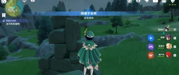 原神芷巧位置在哪 原神芷巧的具体方位盘点截图