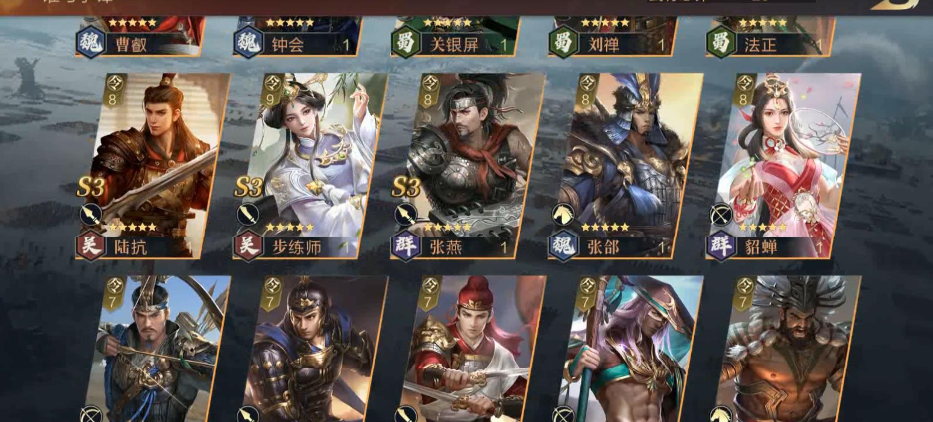 鸿图之下绿树成荫活动 活动完成教程截图