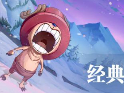 航海王热血航线背包在哪里 背包位置盘点截图