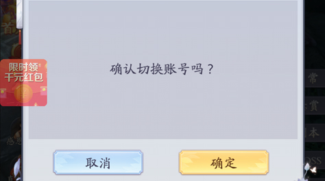 九州八荒录怎么换角色 角色更换测试截图