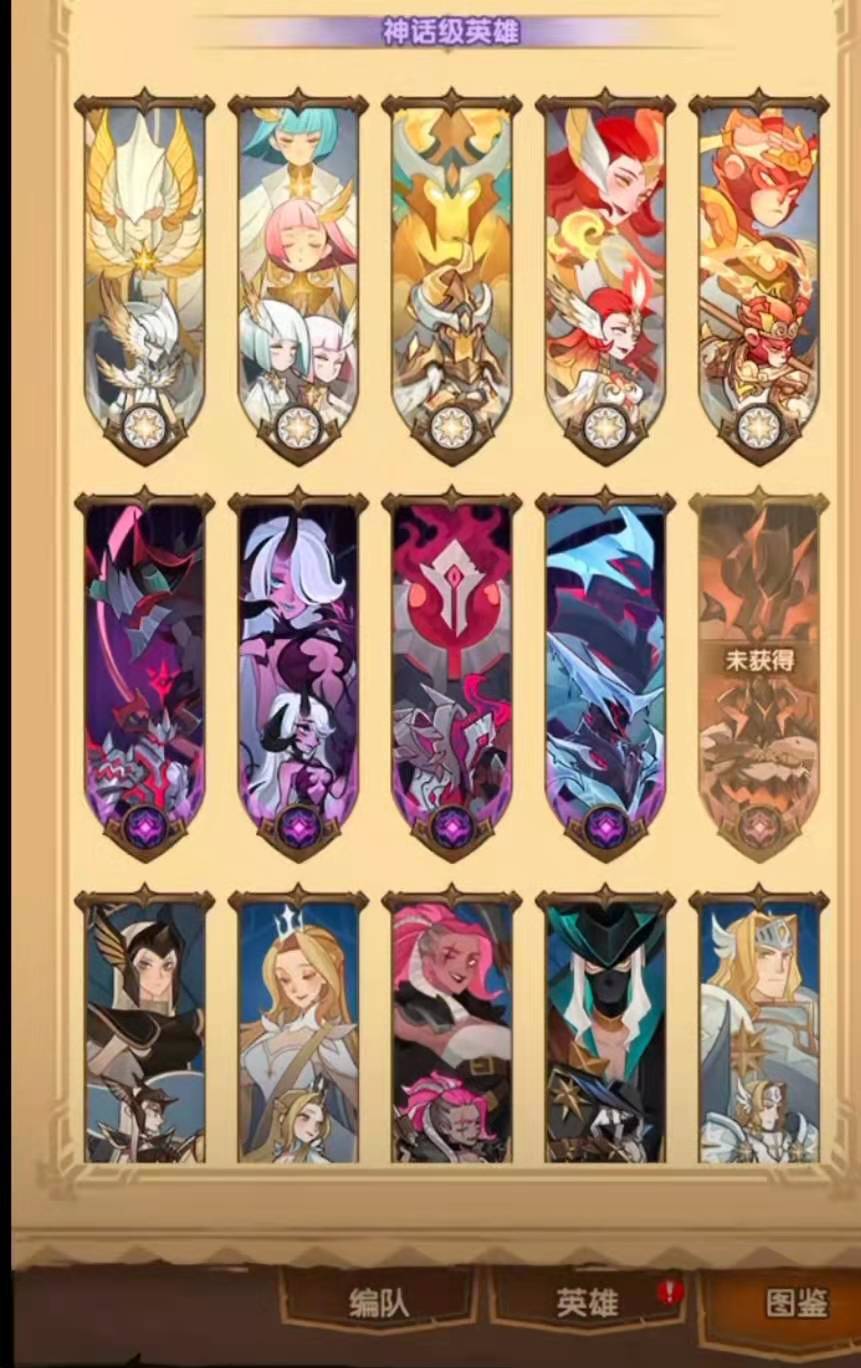 剑与远征狩魔轨迹路线是什么 狩魔轨迹路线教程截图