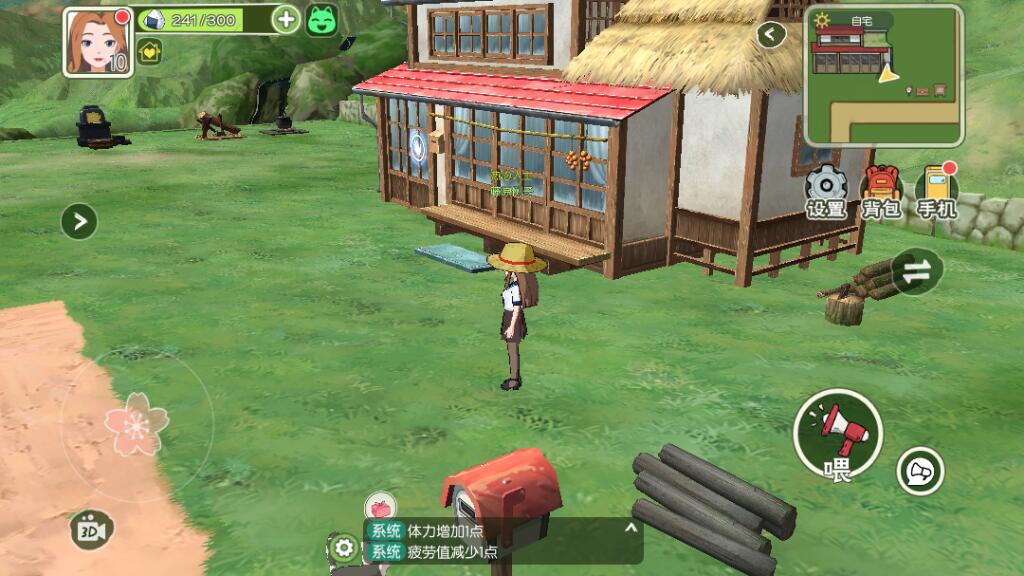 小森生活家园怎么换装 家园换装步骤推荐截图