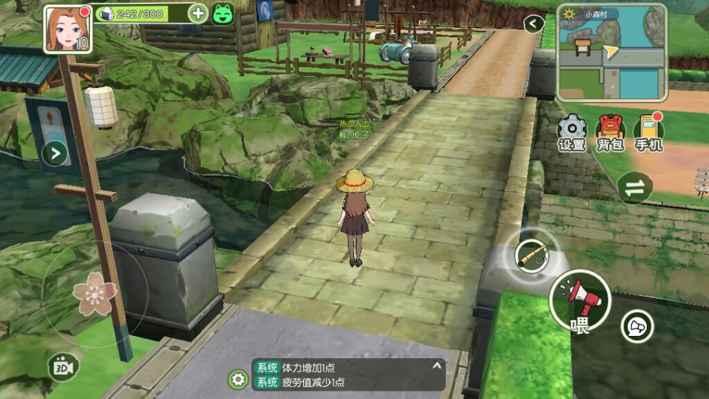 小森生活甲虫训练家任务怎么做 甲虫训练家任务教程截图