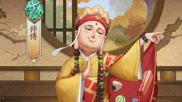 我是大东家徒弟怎么结婚 徒弟结婚教程截图