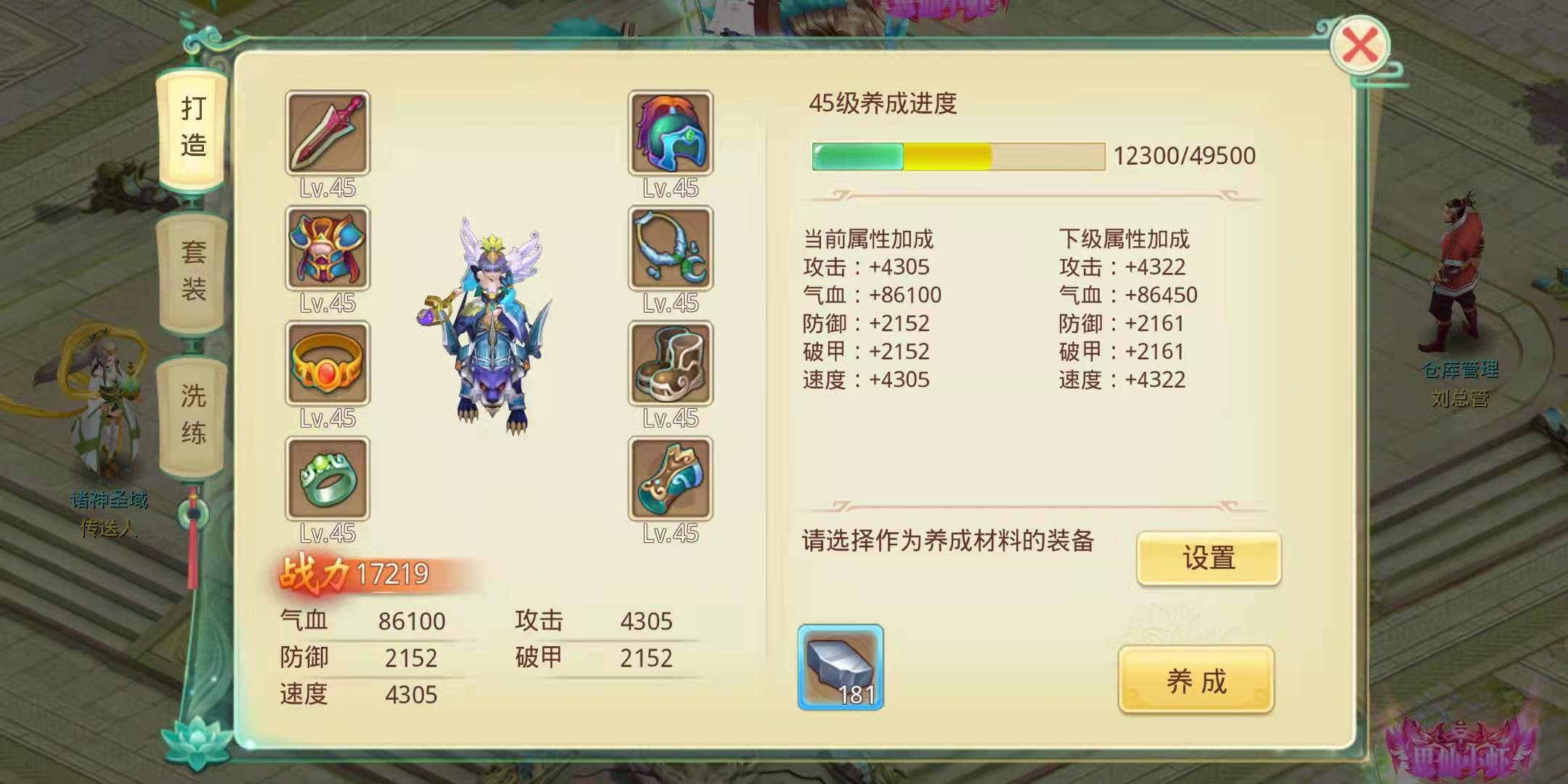游戏手机版思仙试炼副本都有没有奖励 副本奖励内容指引截图
