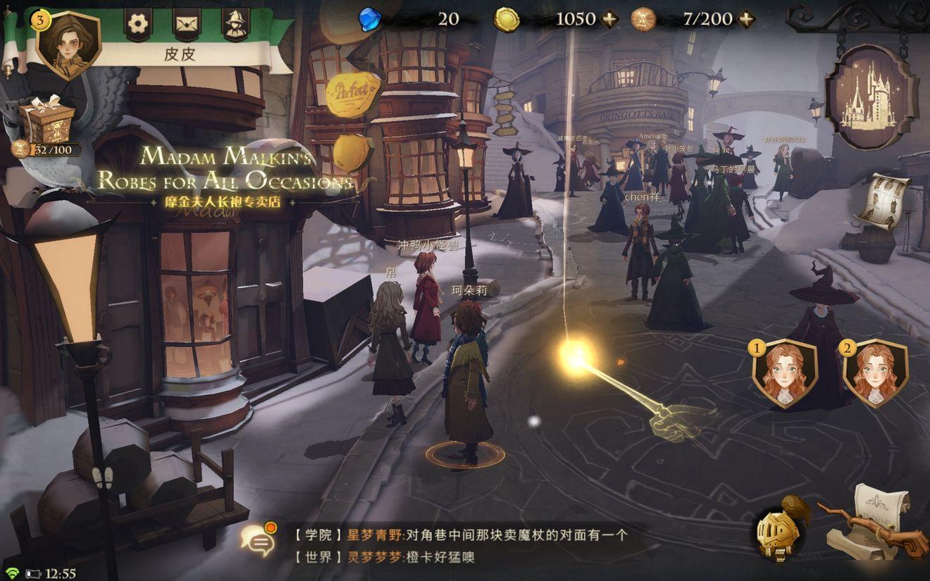 哈利波特魔法觉醒无名之书在哪 无名之书位置盘点截图