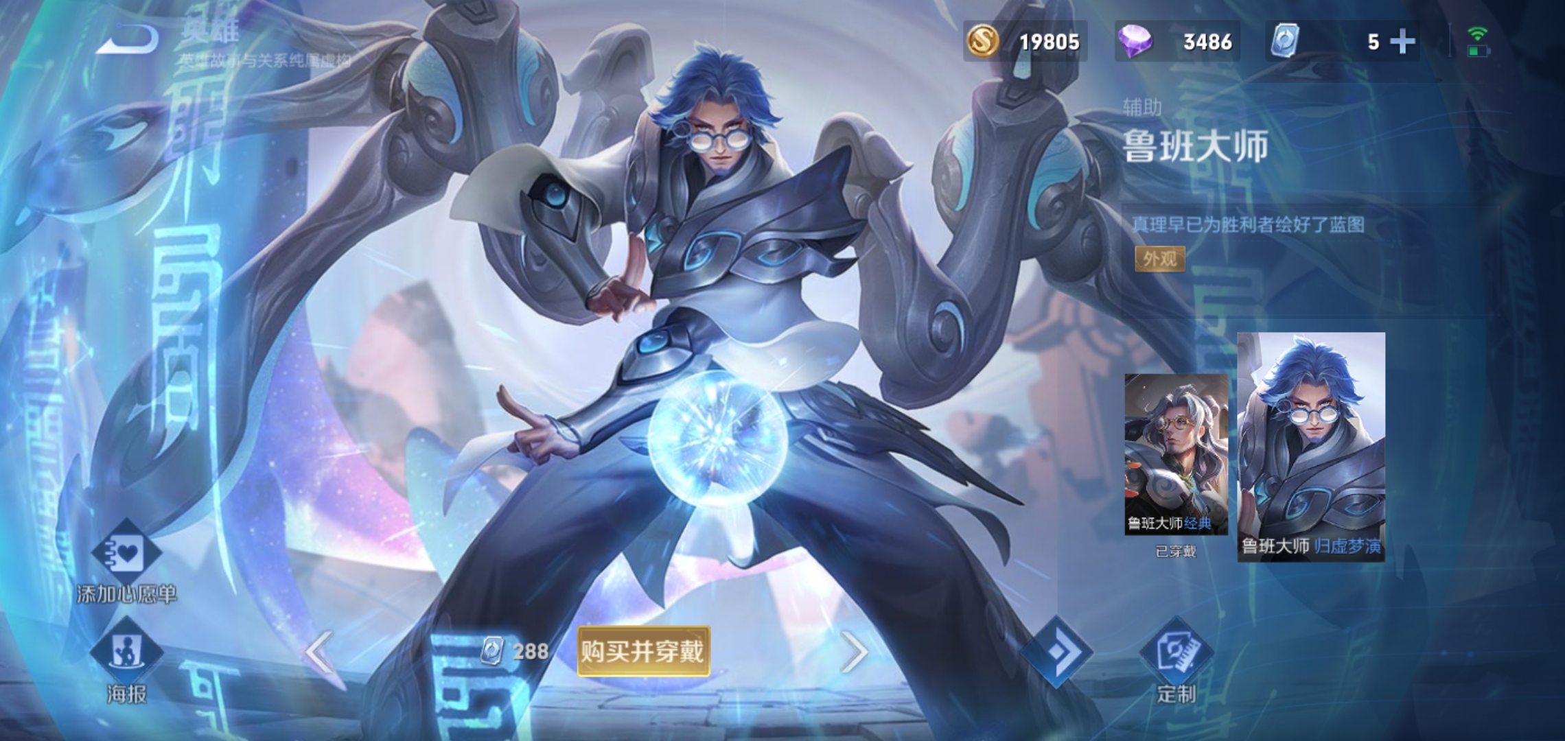 王者荣耀s23弹弓流怎么玩 弹弓流玩法盘点截图