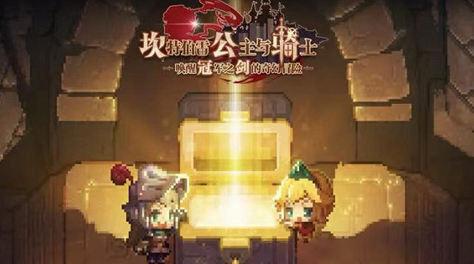 2021年5月苹果小游戏榜单合集 苹果5月玩什么新游戏手机版截图