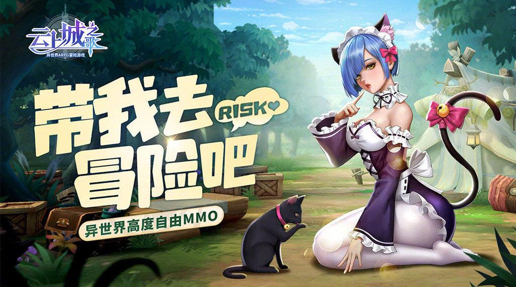 2021年5月mmorpg游戏手机版榜单合集 最受欢迎mmorpg手游TP10截图