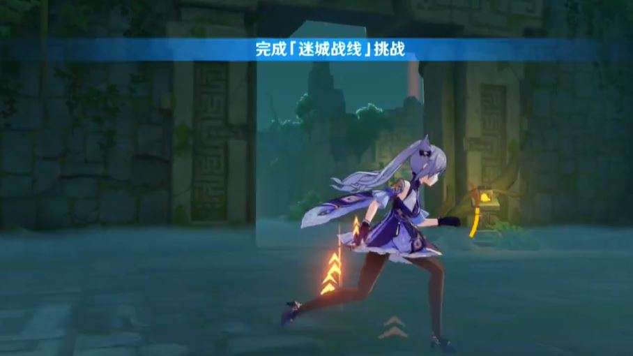 原神愈疗试炼教程推荐 愈疗试炼如何通过截图