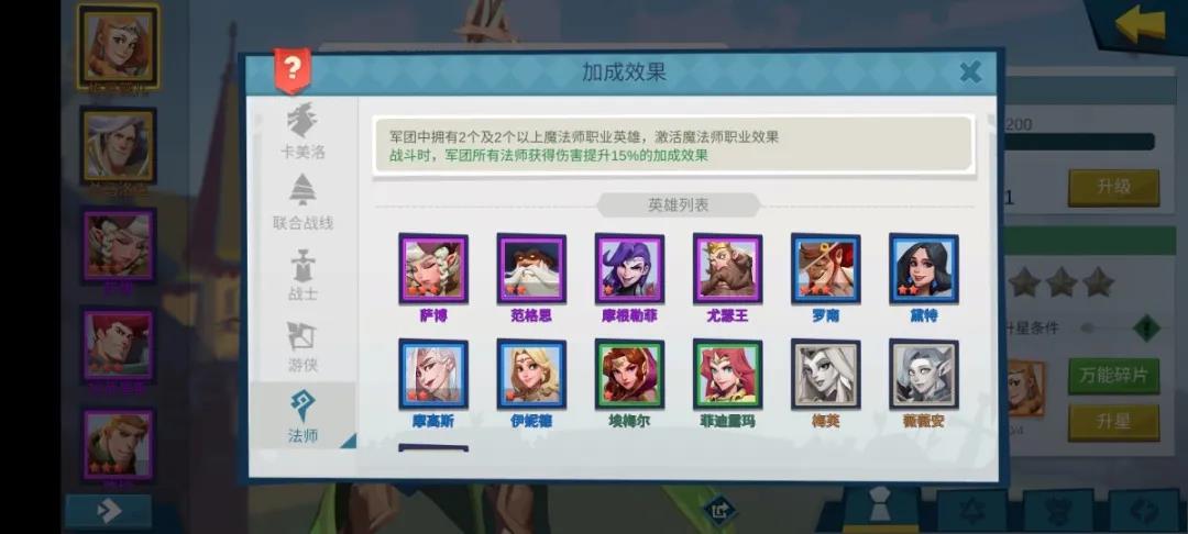 拔剑称王钻石怎么获得 钻石的获得教程截图