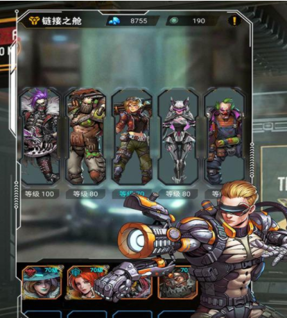 末日指挥官金币怎么得 教你轻松赚取花费金币截图