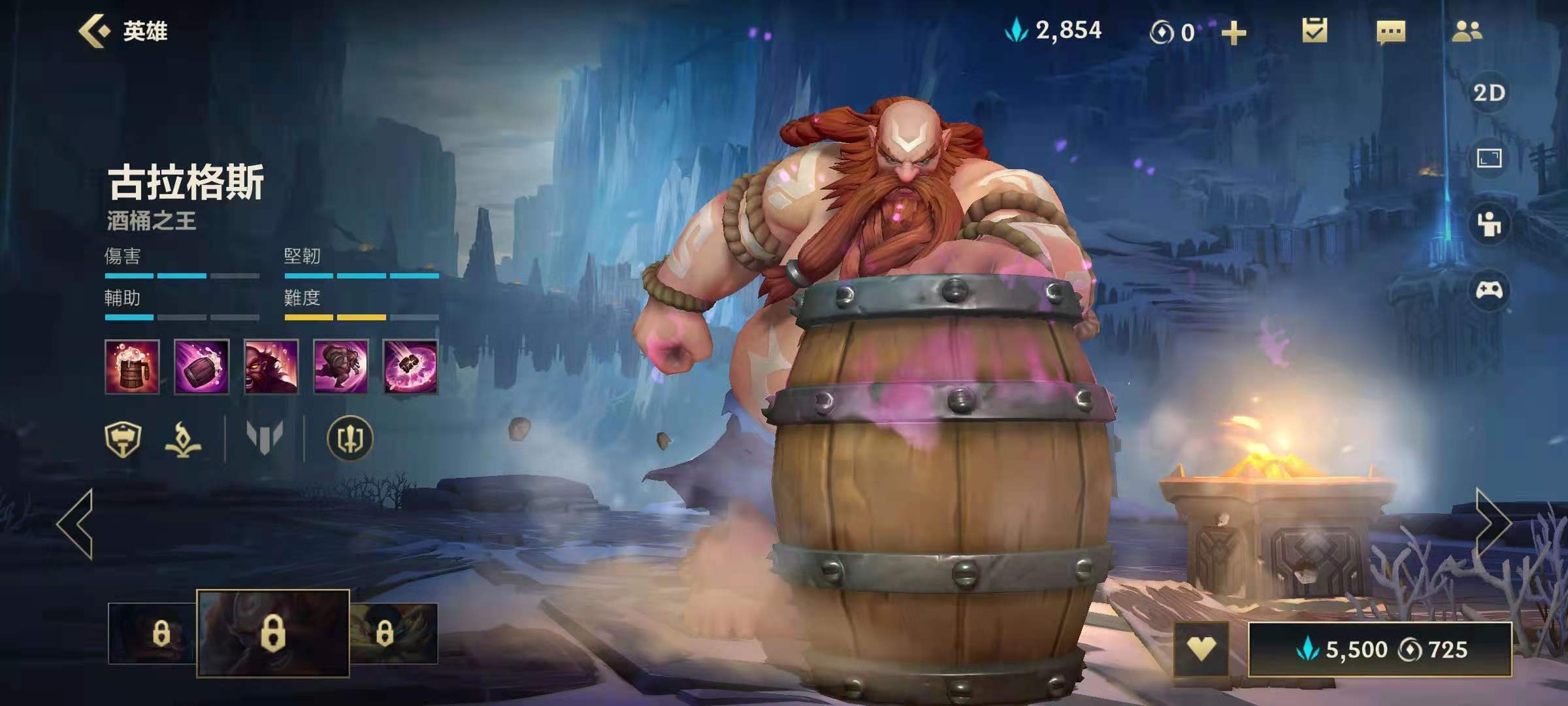 英雄联盟游戏手机版核弹桶装备及符文分享 核弹桶穿什么装备截图