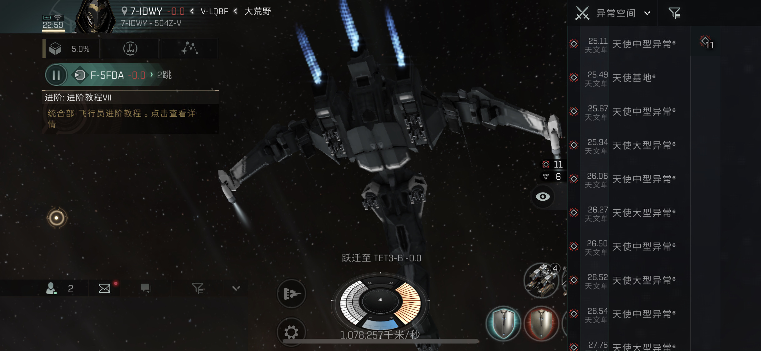 星战前夜无烬星河新手适合哪种武器 适合新手的武器分享截图