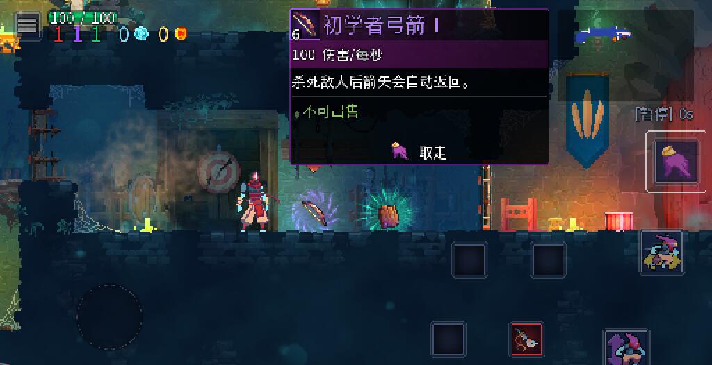重生细胞游戏手机版探险者符文怎么用 探险者副本使用途径指引截图