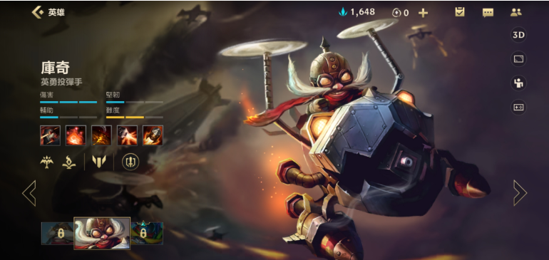 英雄联盟游戏手机版2.0版本什么中单比较强 lol手游最强中单截图