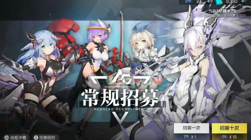 机动战姬聚变锻素结晶买什么好 锻素结晶值得购买分享截图