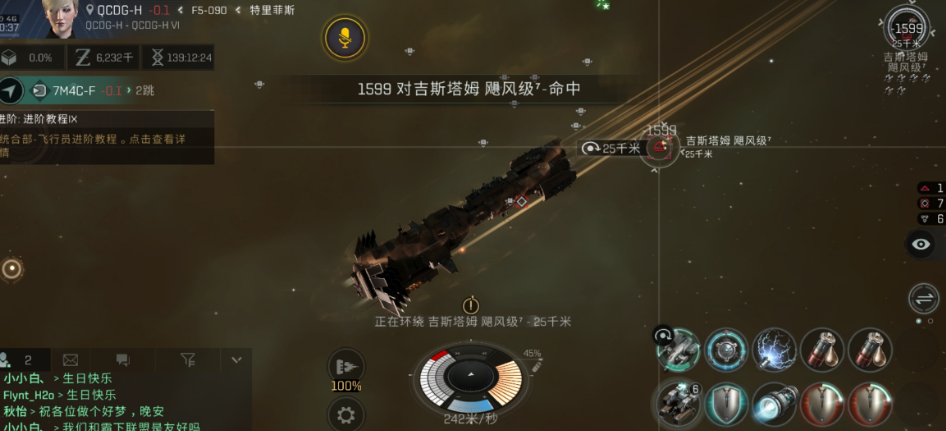 星战前夜无烬星河怎么手动飞行 无烬星河手动飞行方法盘点截图