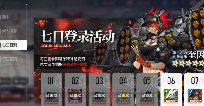机动战姬聚变必练角色有哪几款 新手开局必练角色盘点截图
