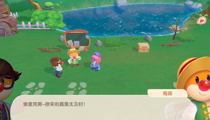 摩尔庄园游戏手机版道具店在哪 游戏内道具店购买推荐截图