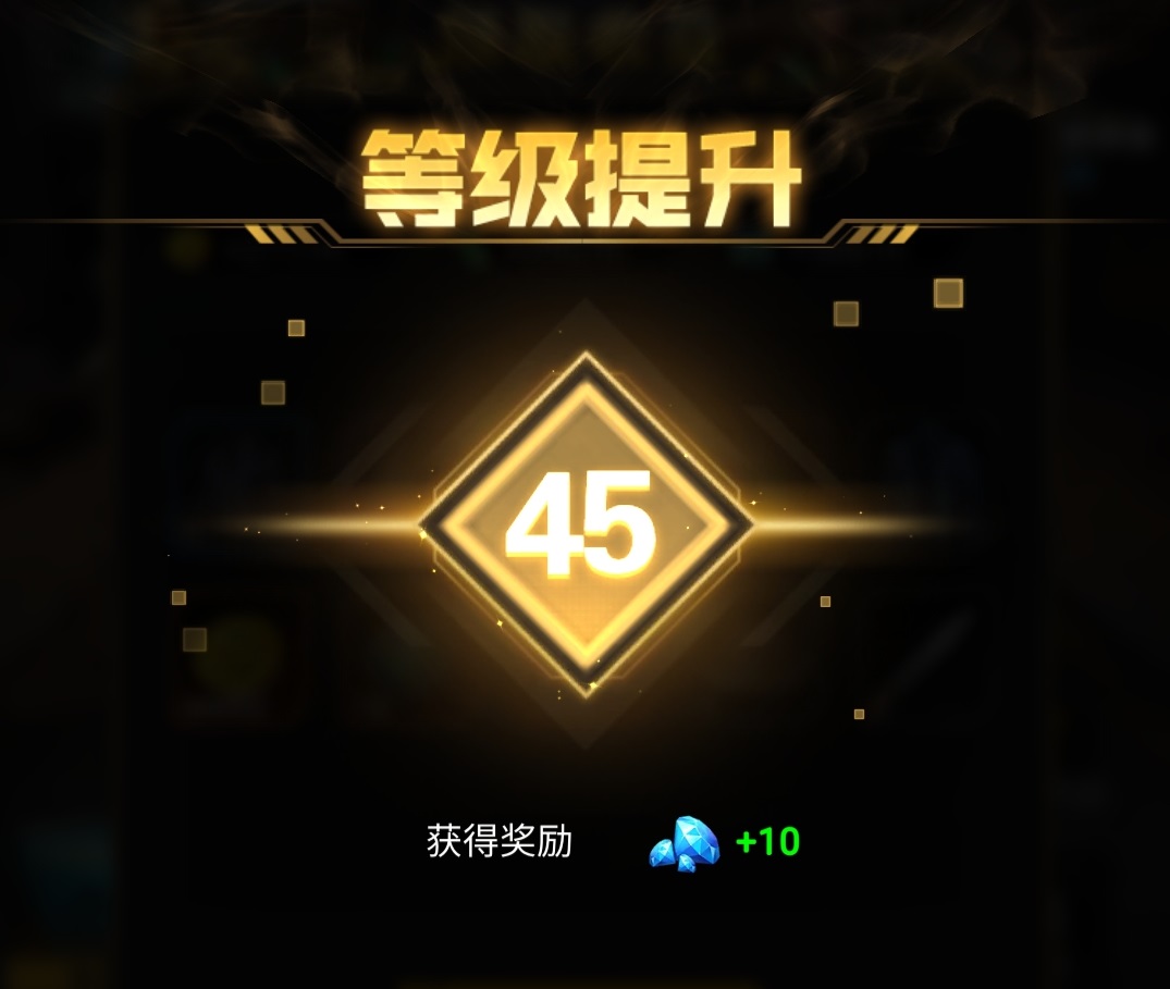 末日指挥官如何快速升级 怎么提高升级速度截图