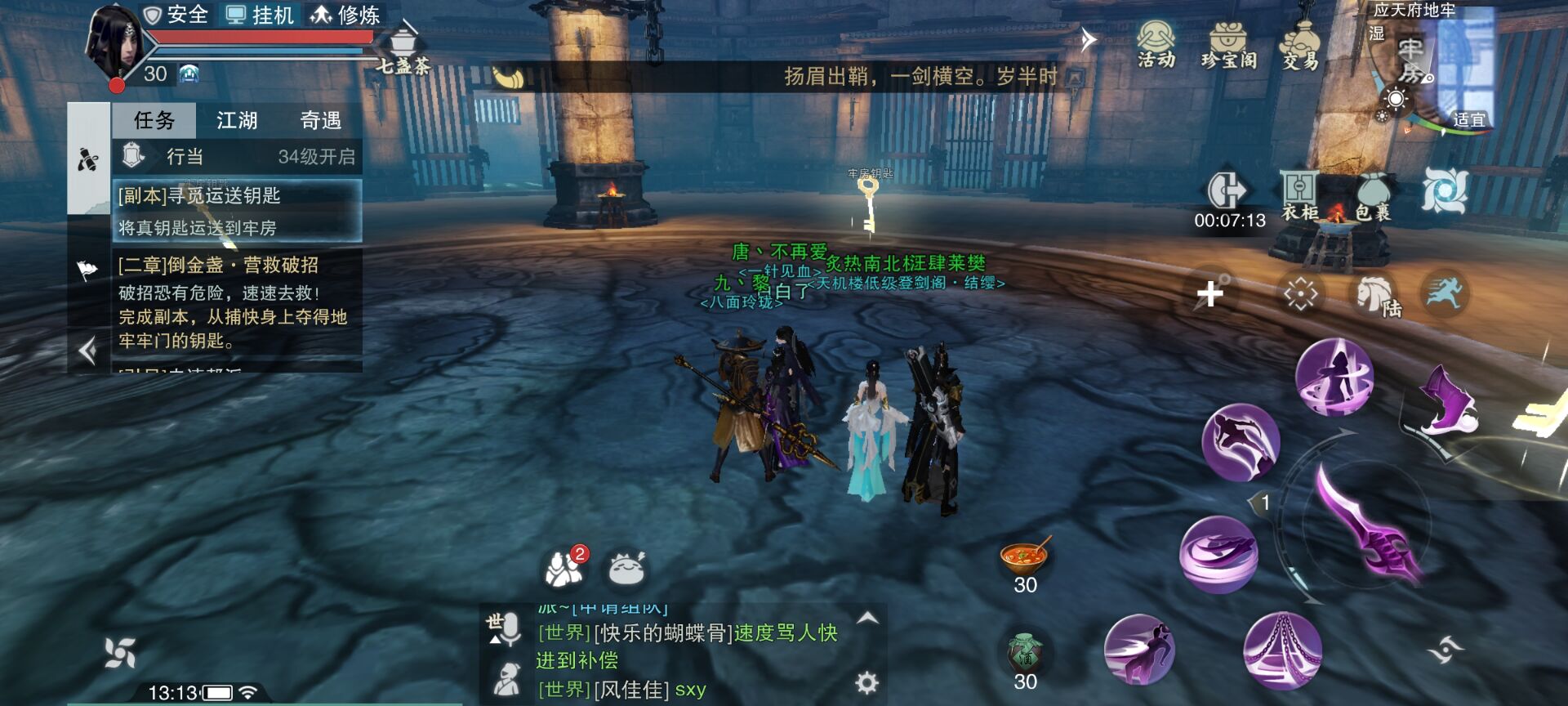 mmorpg游戏手机版榜单合集 受欢迎的mmorpg手游有哪几款截图