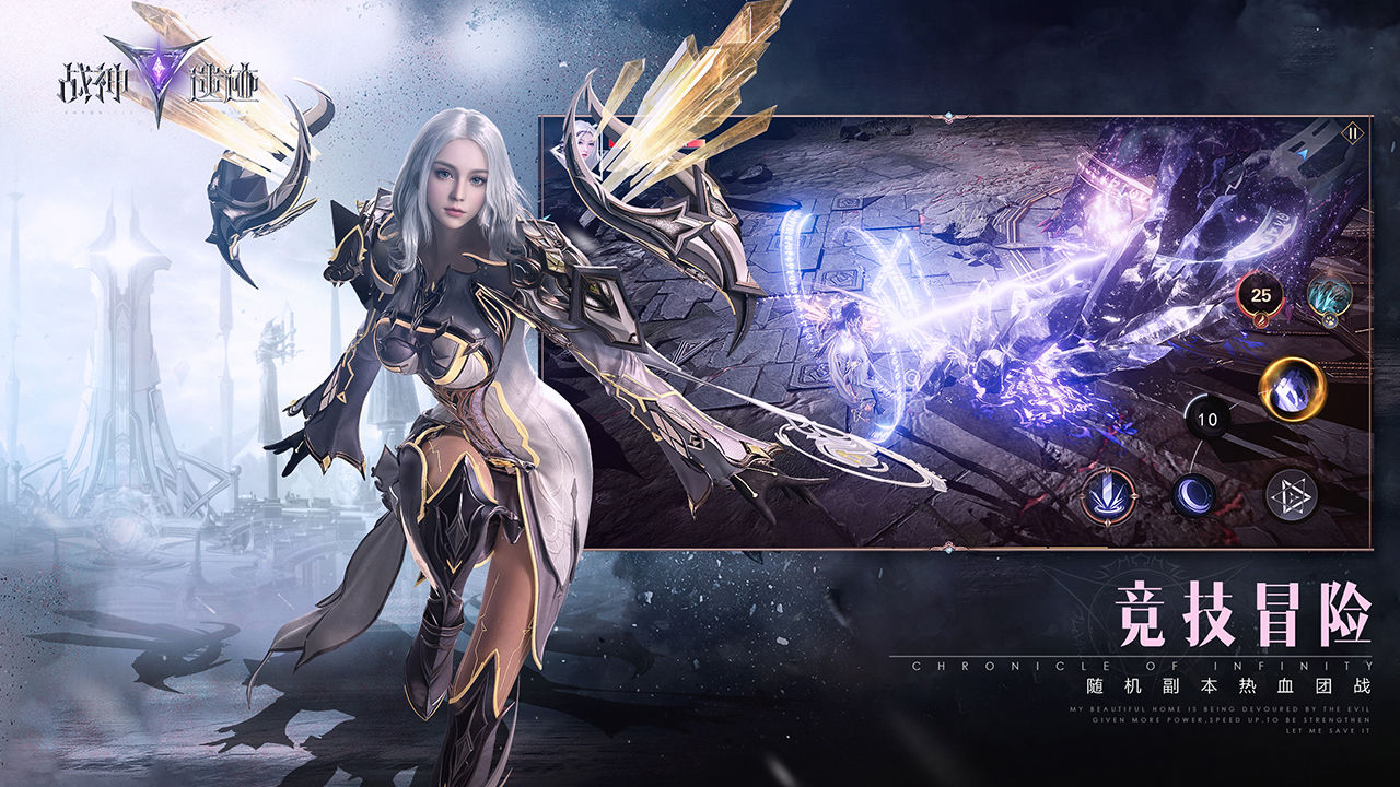 游戏榜单合集网游 必玩精品网络游戏分享截图