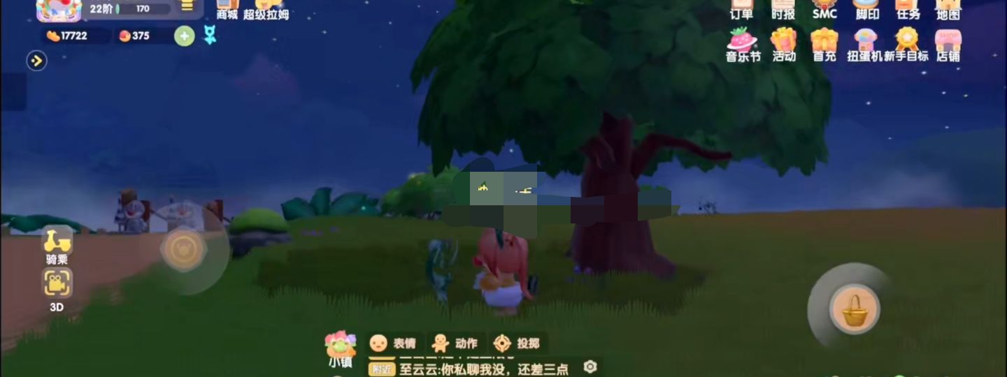 摩尔庄园游戏手机版黑色浆果在哪里获得 各种浆果获取位置盘点截图