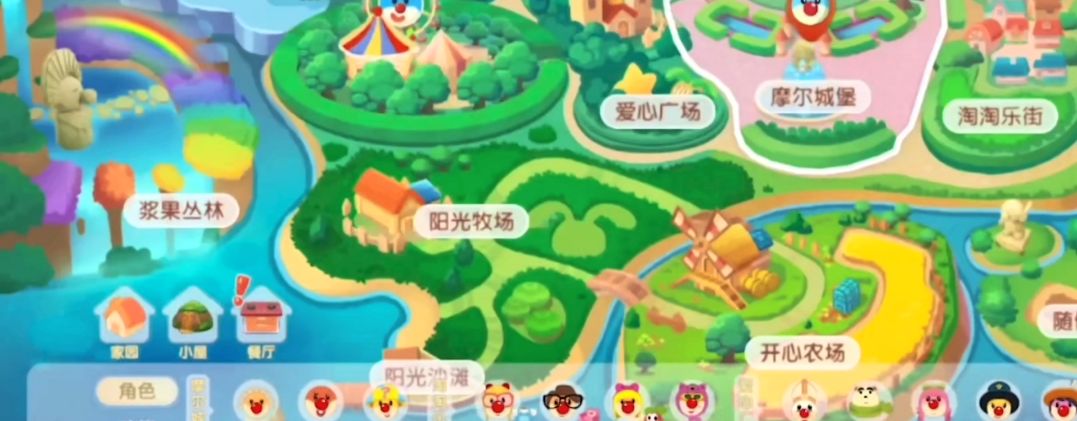 摩尔庄园游戏手机版的蘑菇洞在哪里 蘑菇洞具体位置坐标截图