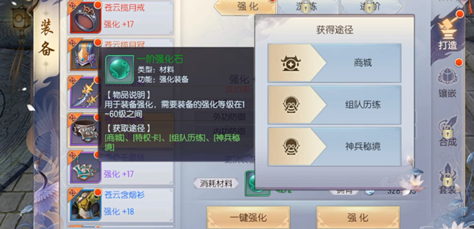 烈火如歌游戏手机版拍卖怎么玩 拍卖玩法盘点截图