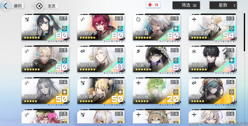 代号23是什么类型游戏 代号23游戏盘点截图