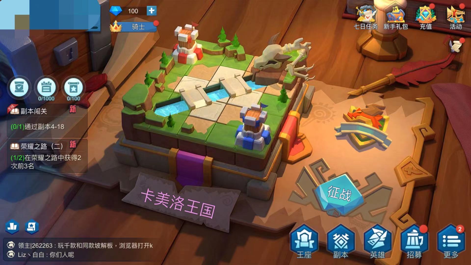 拔剑称王怎么补签 游戏补签方法盘点截图