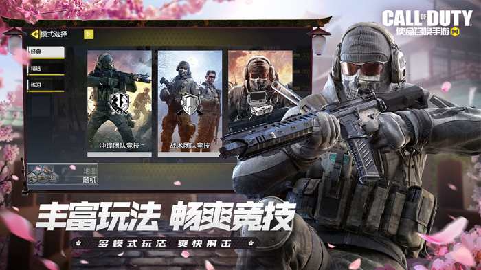 世界游戏榜单合集TOP10 火爆的游戏手机版介绍截图