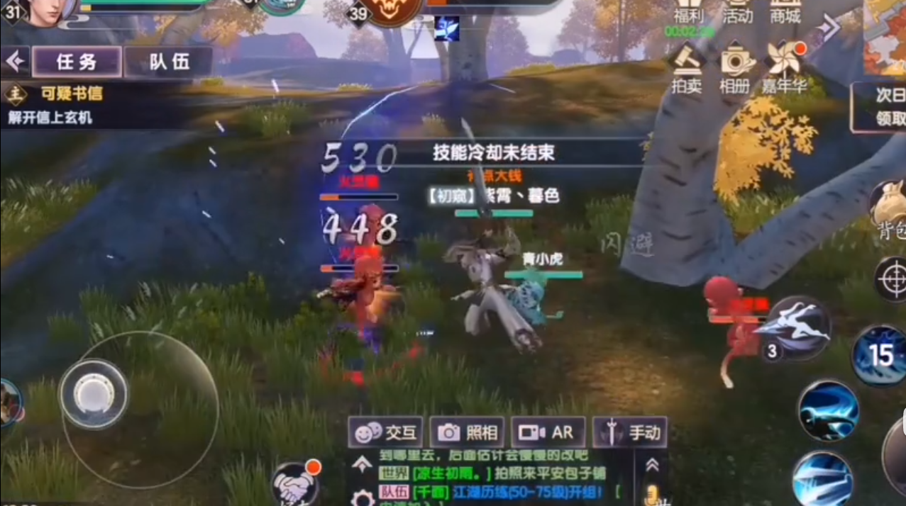 烈火如歌游戏手机版钓鱼地点 钓鱼位置详解截图