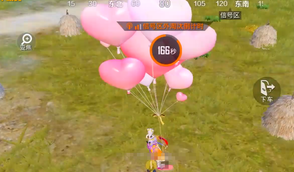 和平精英七夕气球有没有特殊作用 七夕气球作用指引截图